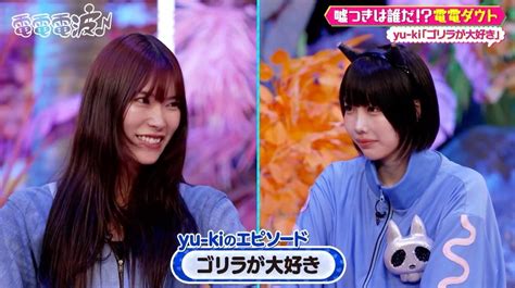 deepfake あのちゃん|あのちゃん、「イボ痔です」に「嘘であれ！」おもしろ美女軍団.
